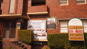 Eastwood Massage Building