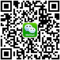 wechat masage